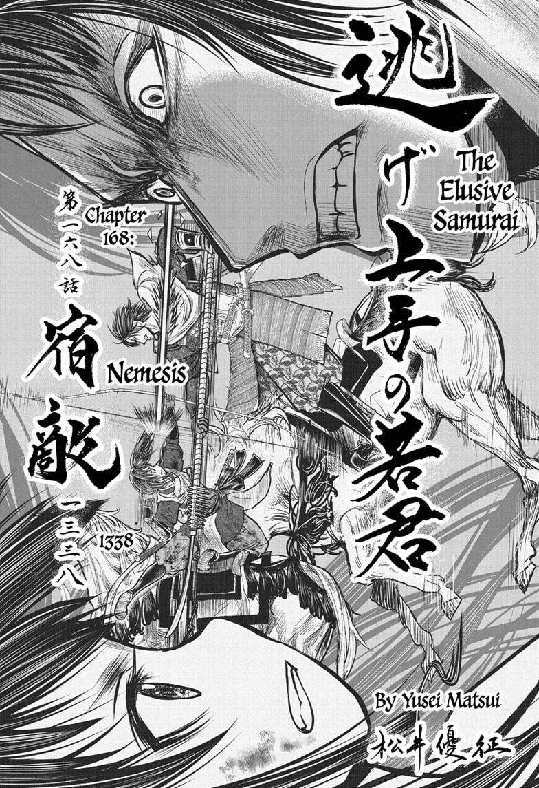 Read The Elusive Samurai EN Manga Online