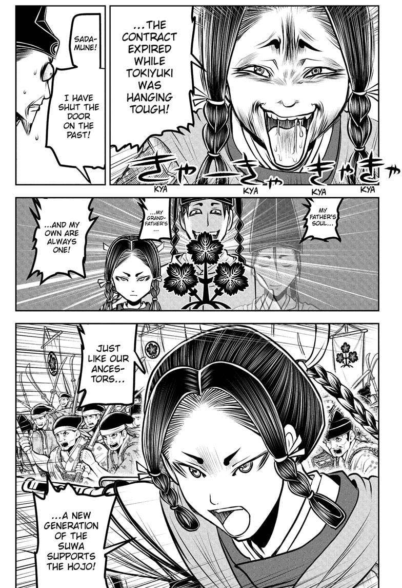 Read The Elusive Samurai EN Manga Online