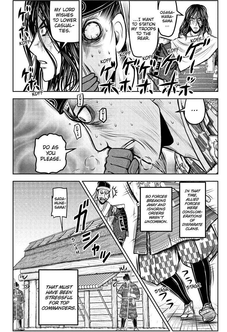 Read The Elusive Samurai EN Manga Online