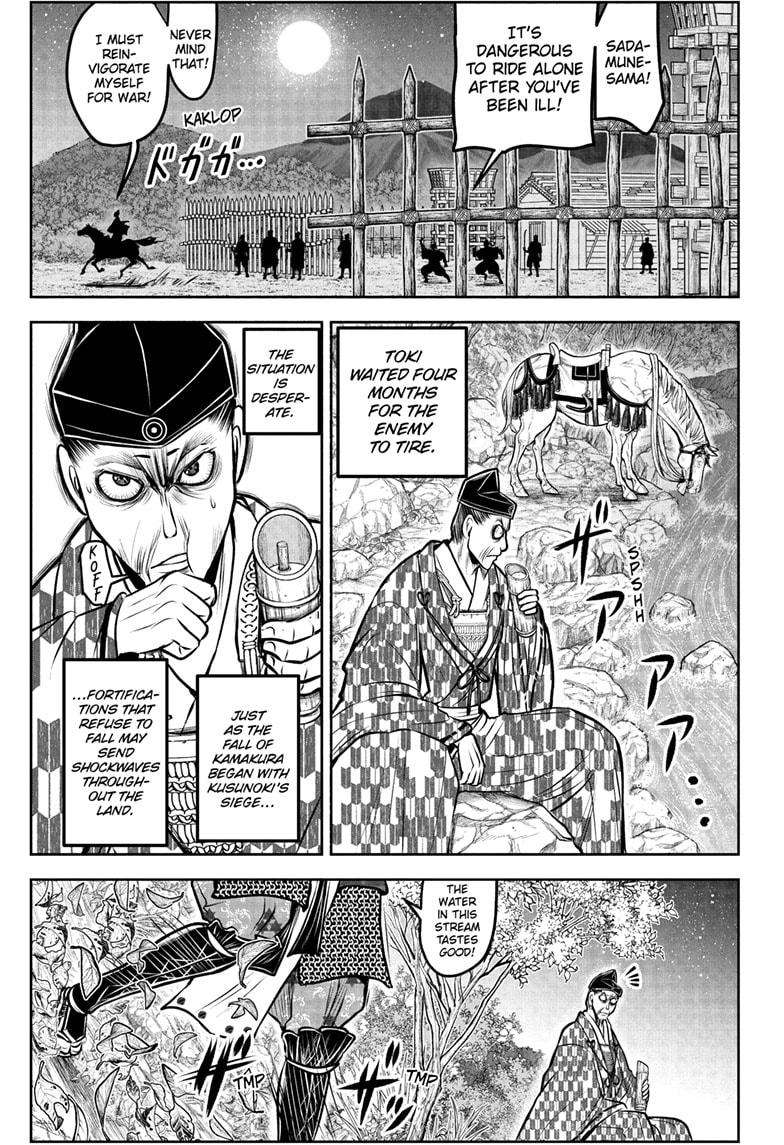 Read The Elusive Samurai EN Manga Online