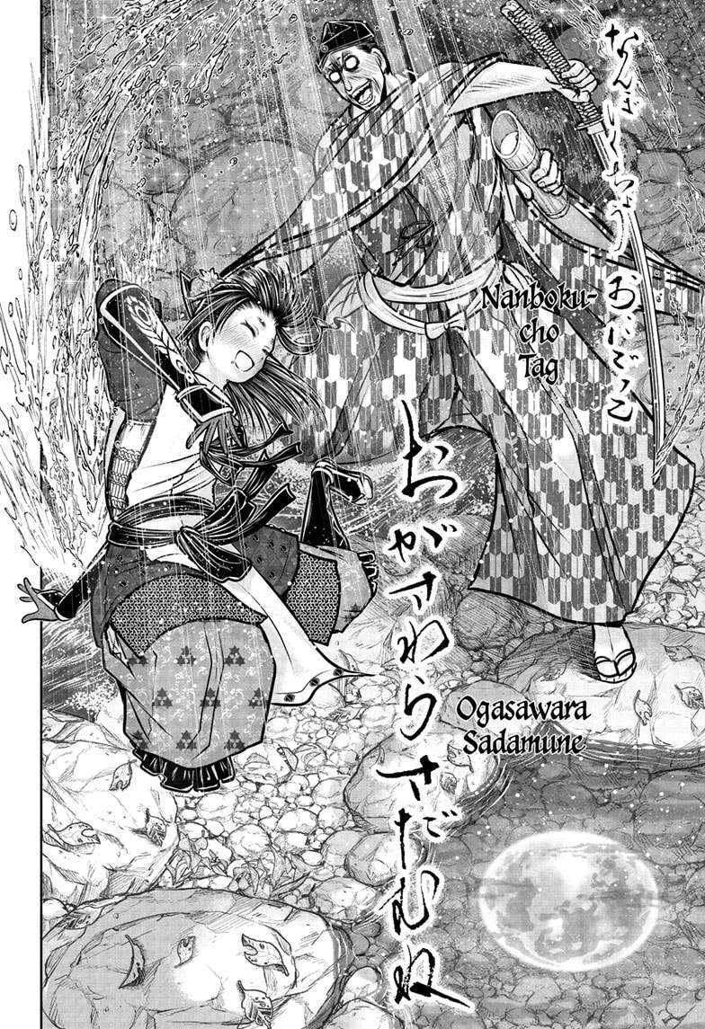 Read The Elusive Samurai EN Manga Online