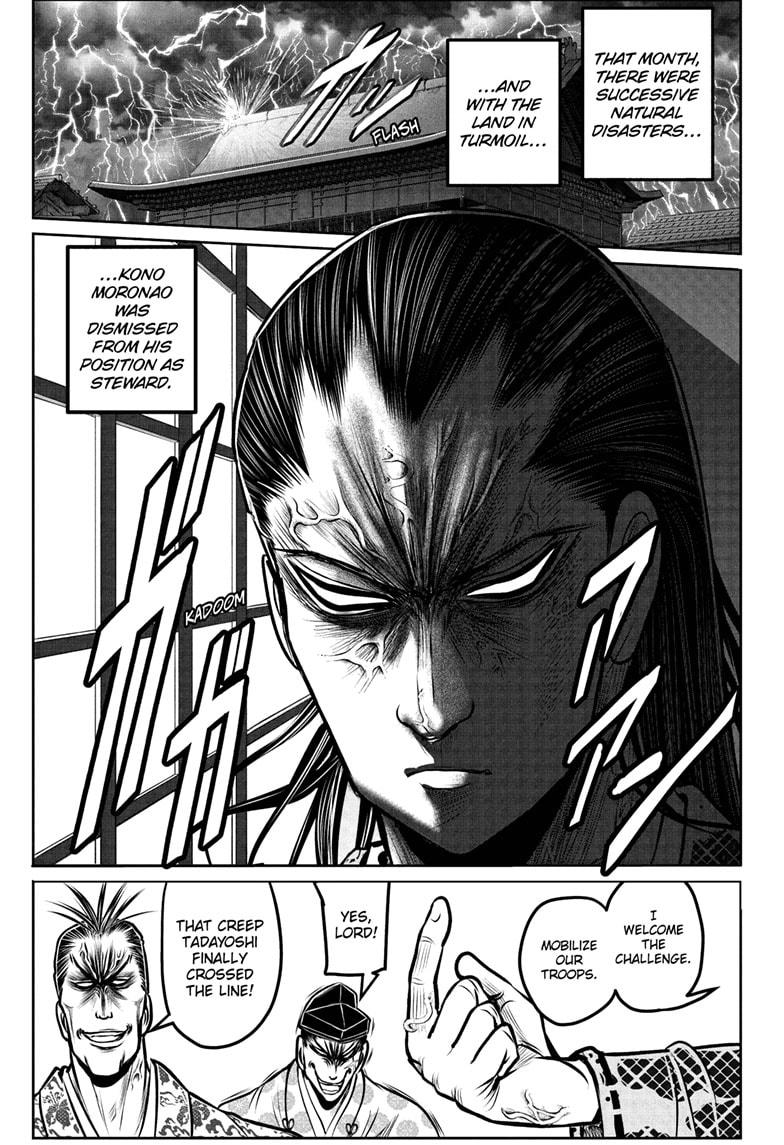 Read The Elusive Samurai EN Manga Online