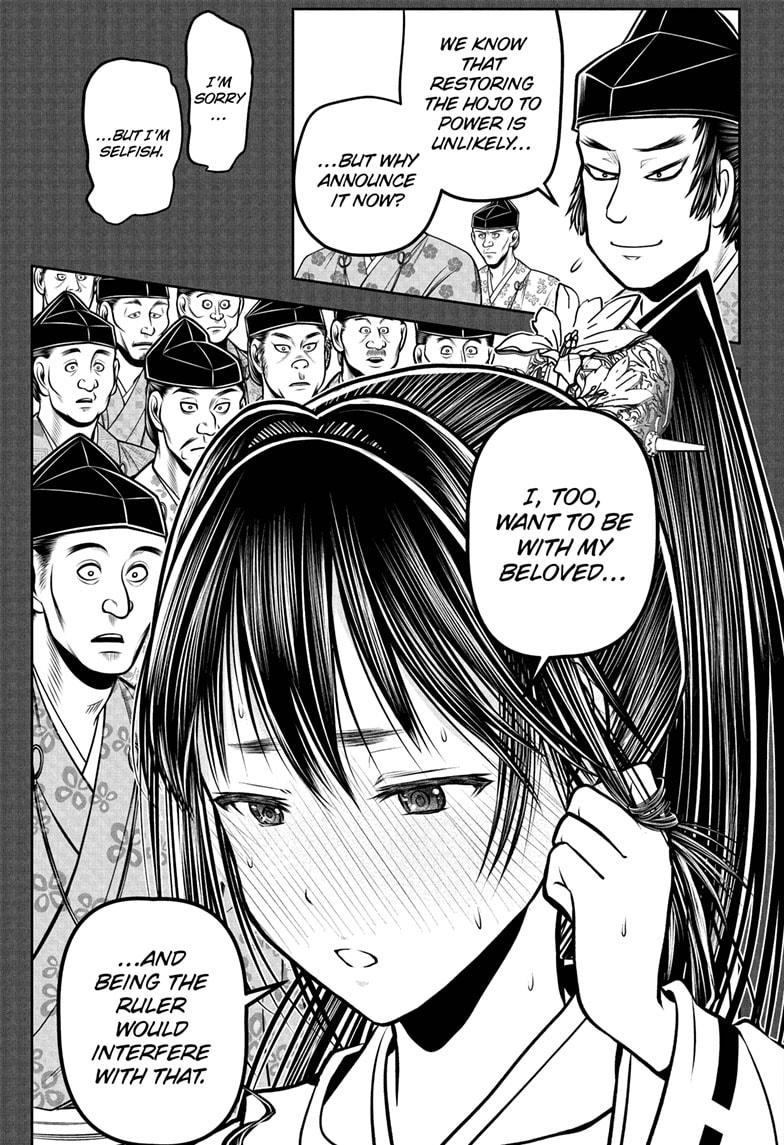 Read The Elusive Samurai EN Manga Online