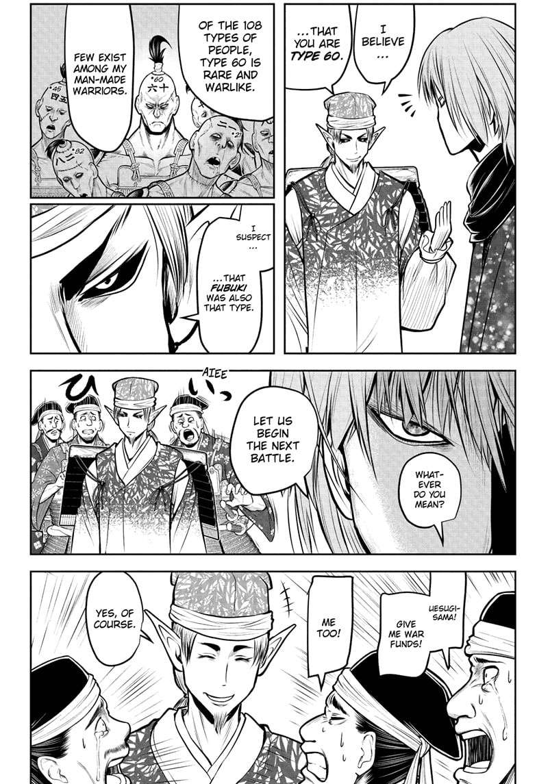 Read The Elusive Samurai EN Manga Online