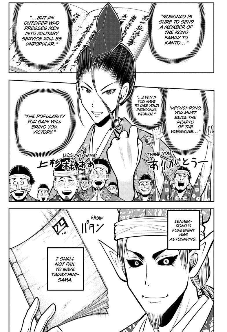 Read The Elusive Samurai EN Manga Online