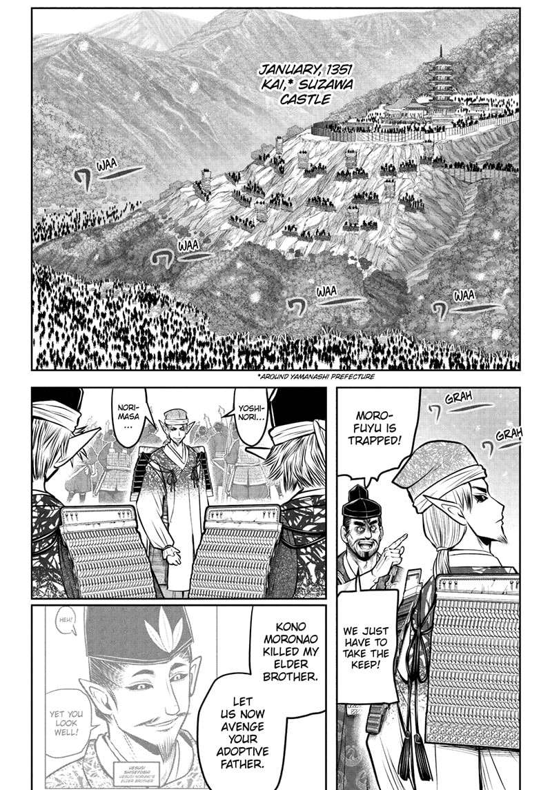 Read The Elusive Samurai EN Manga Online