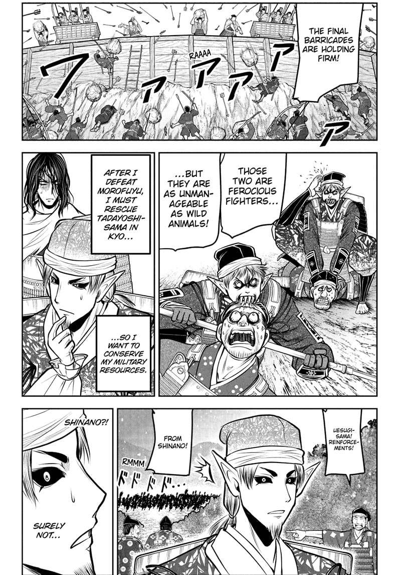 Read The Elusive Samurai EN Manga Online