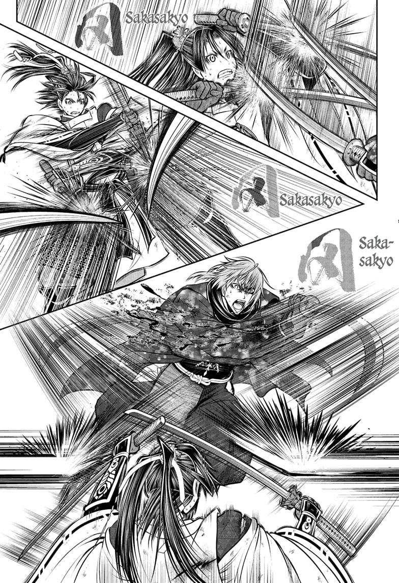 Read The Elusive Samurai EN Manga Online