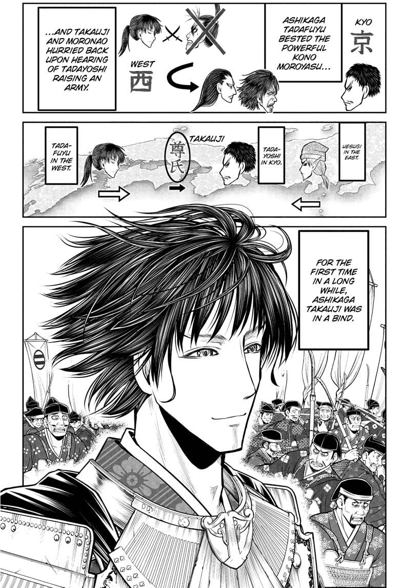 Read The Elusive Samurai EN Manga Online