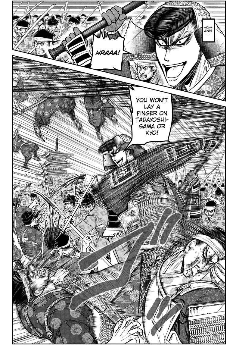 Read The Elusive Samurai EN Manga Online