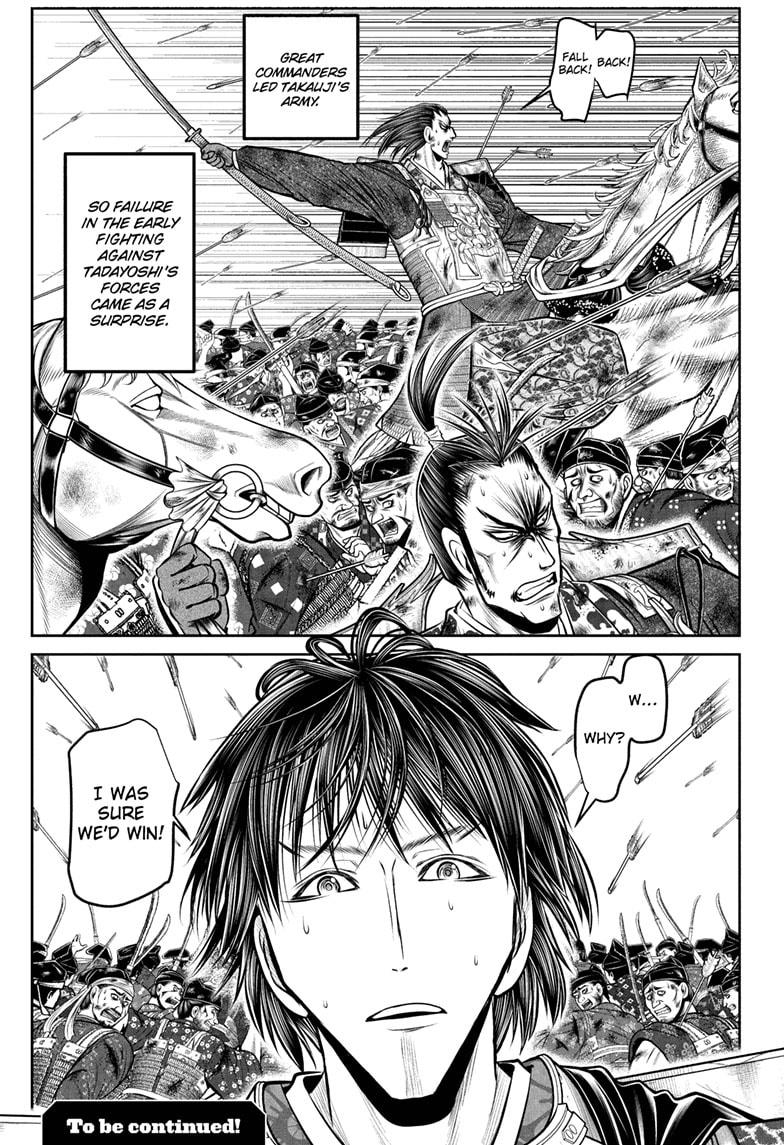 Read The Elusive Samurai EN Manga Online