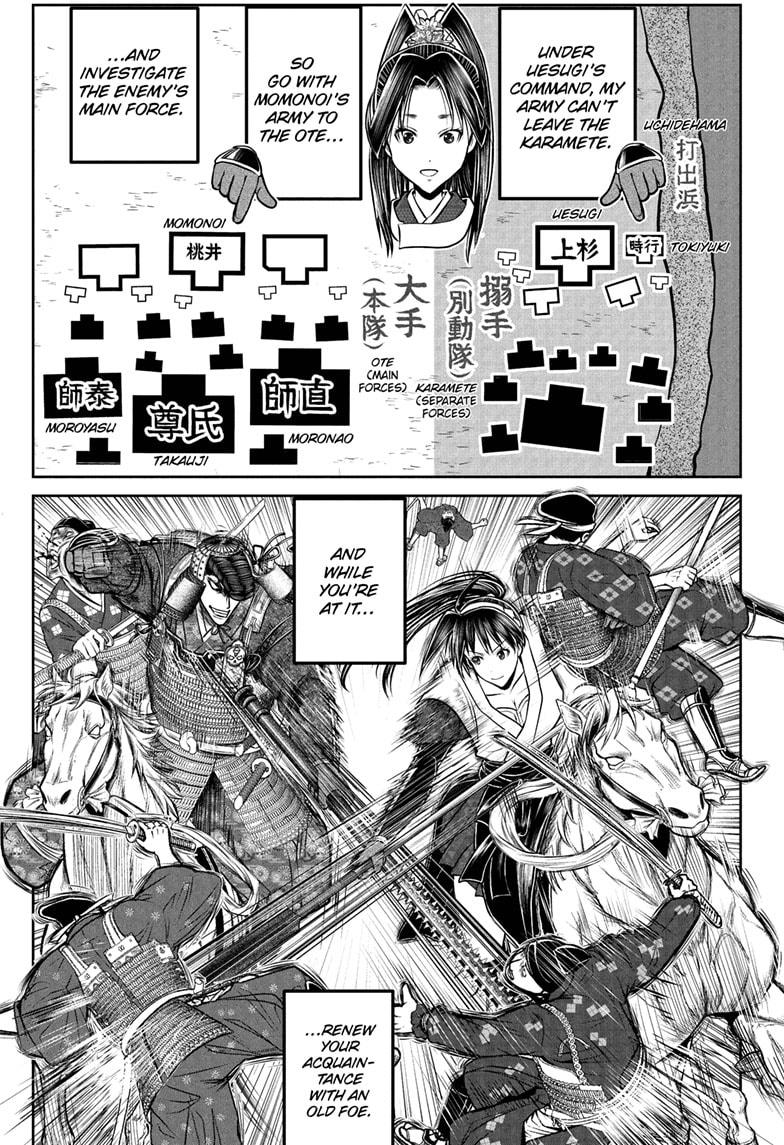Read The Elusive Samurai EN Manga Online