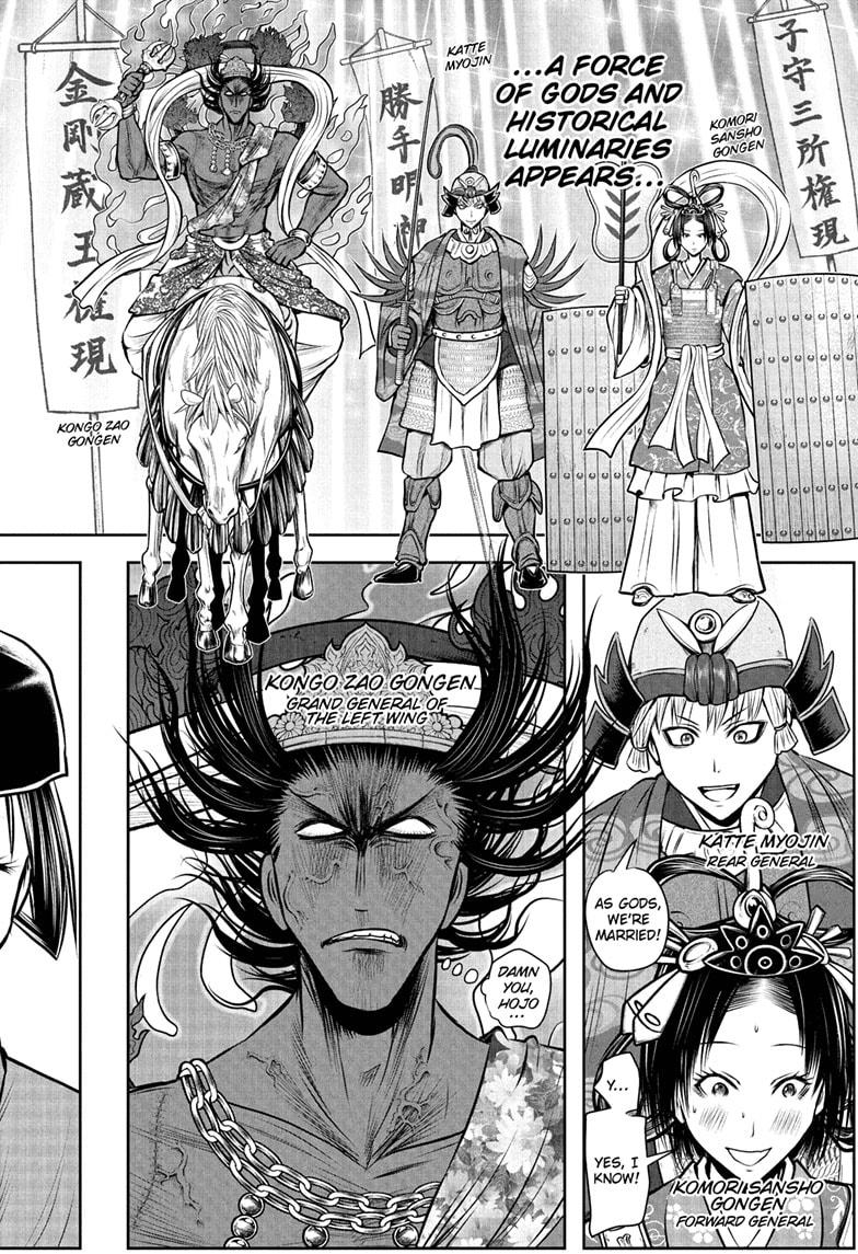 Read The Elusive Samurai EN Manga Online