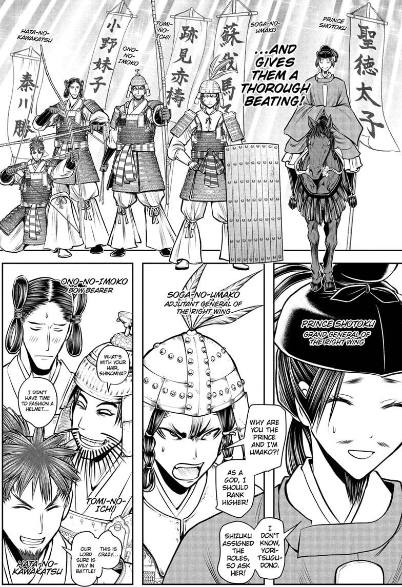 Read The Elusive Samurai EN Manga Online