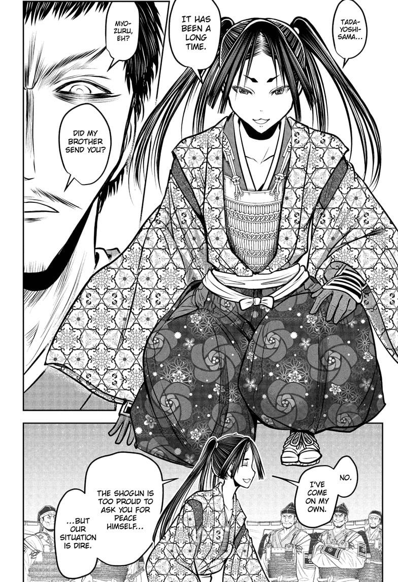 Read The Elusive Samurai EN Manga Online