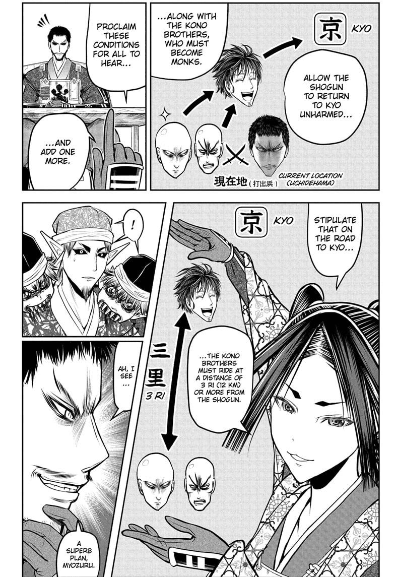 Read The Elusive Samurai EN Manga Online