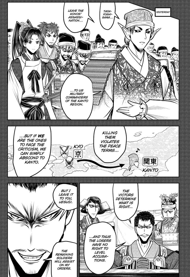 Read The Elusive Samurai EN Manga Online
