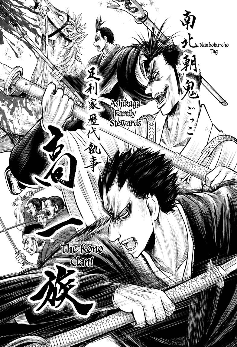 Read The Elusive Samurai EN Manga Online