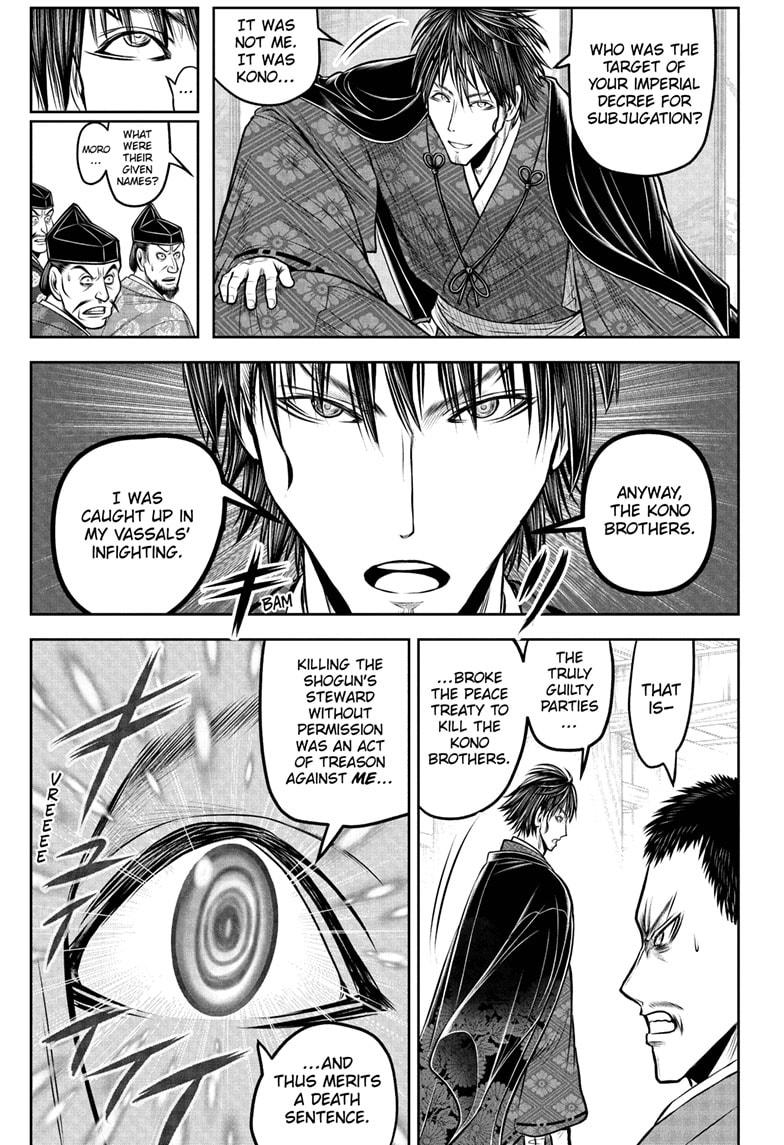 Read The Elusive Samurai EN Manga Online