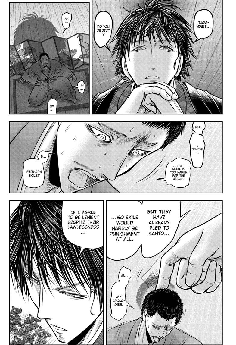 Read The Elusive Samurai EN Manga Online