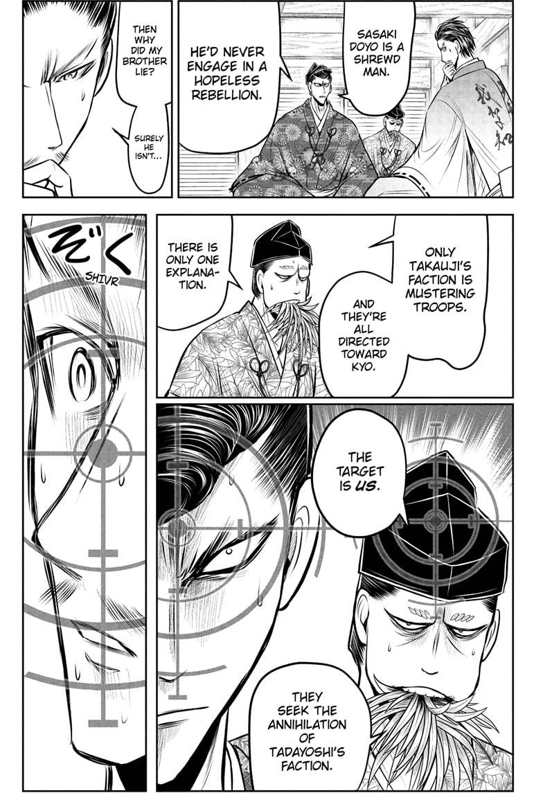 Read The Elusive Samurai EN Manga Online