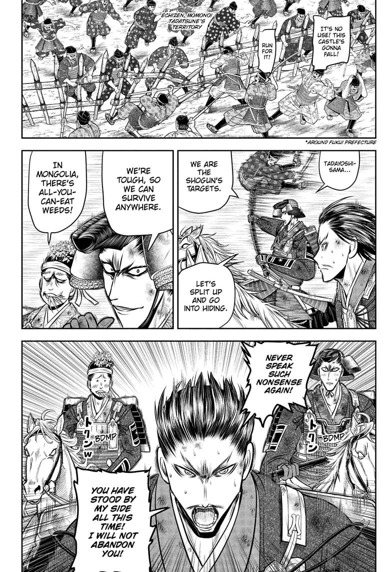 Read The Elusive Samurai EN Manga Online