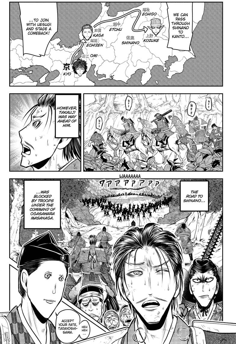 Read The Elusive Samurai EN Manga Online