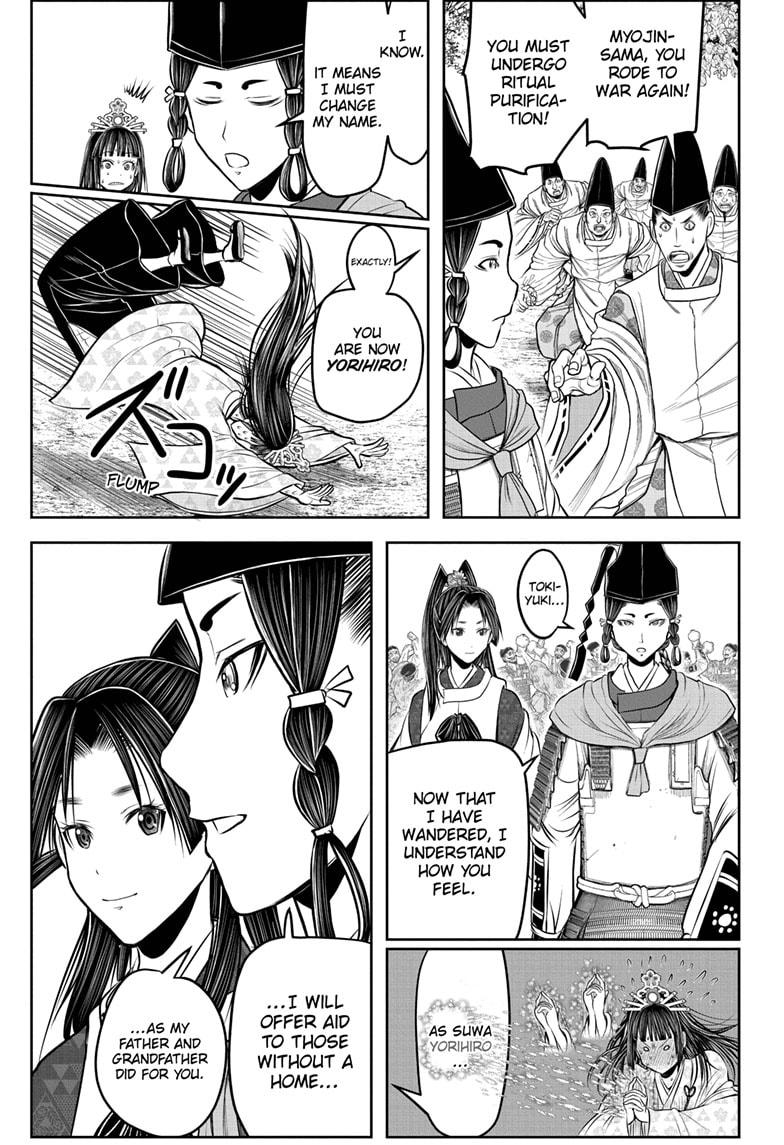 Read The Elusive Samurai EN Manga Online