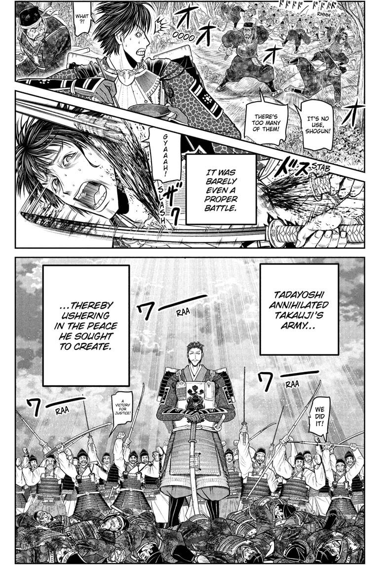 Read The Elusive Samurai EN Manga Online