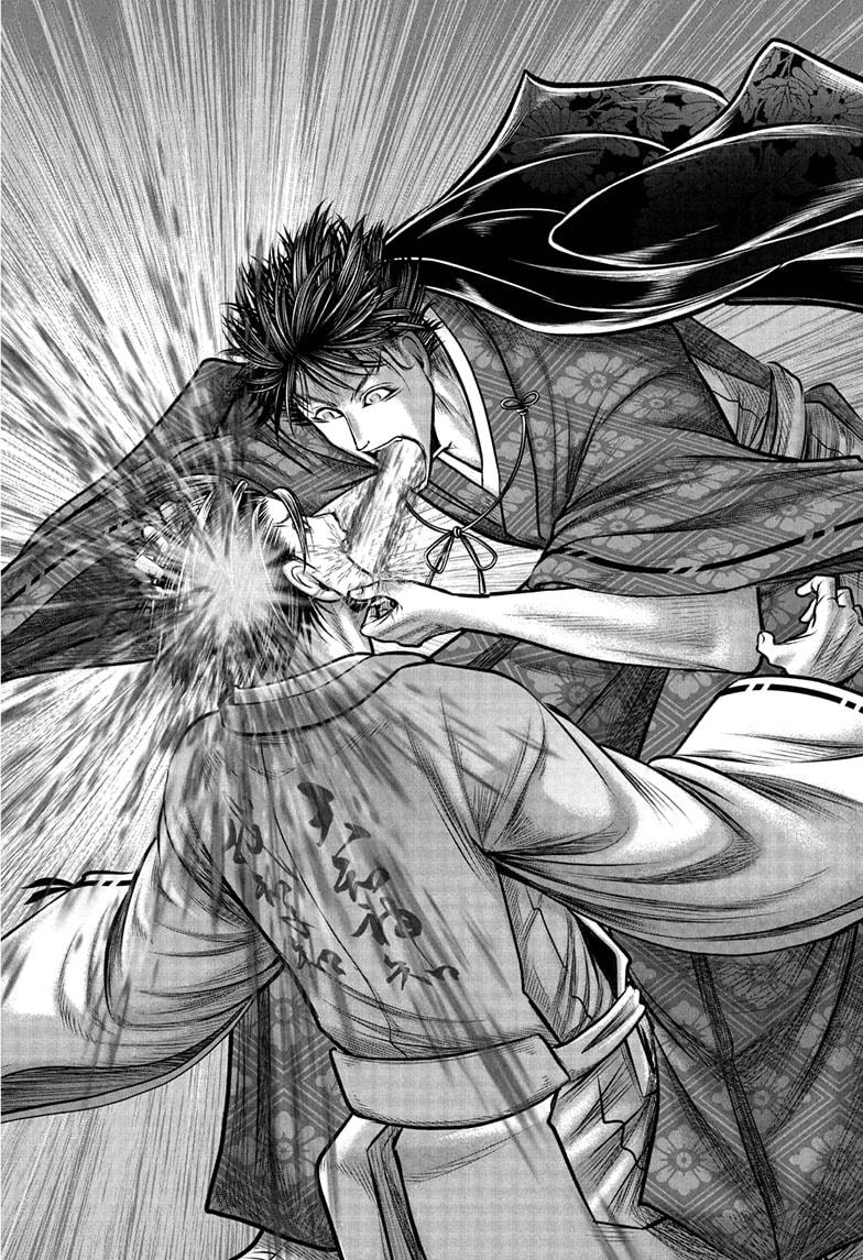 Read The Elusive Samurai EN Manga Online