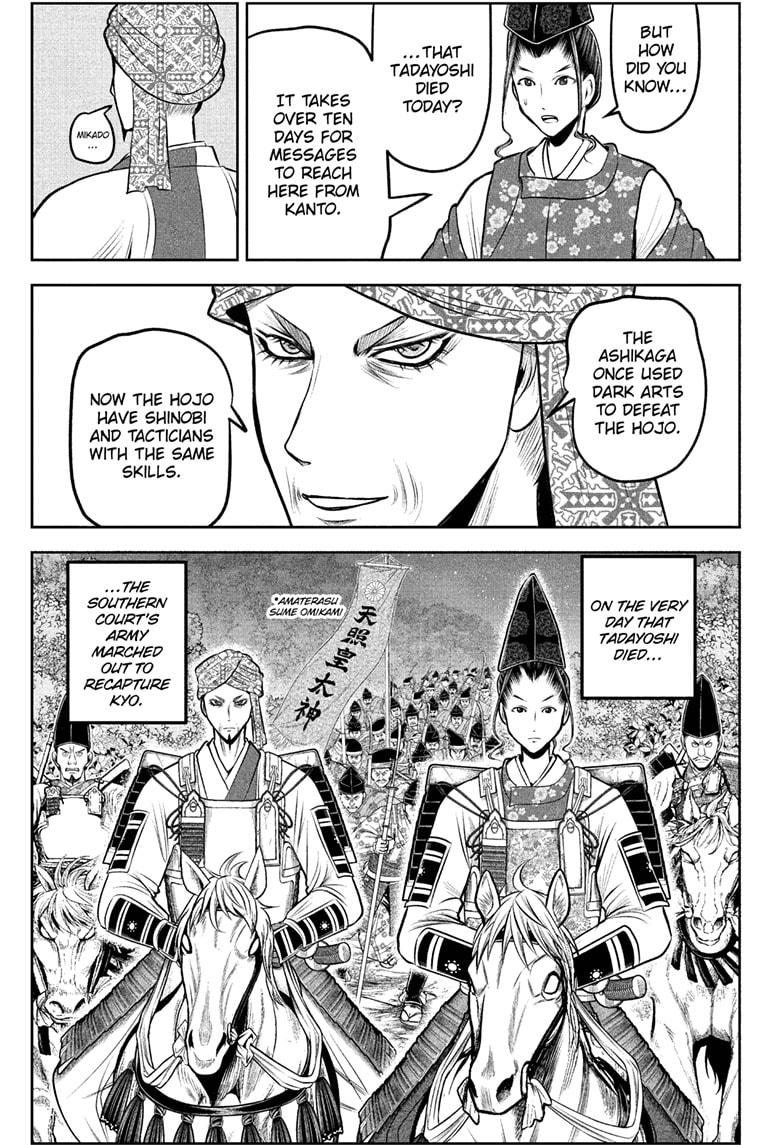 Read The Elusive Samurai EN Manga Online