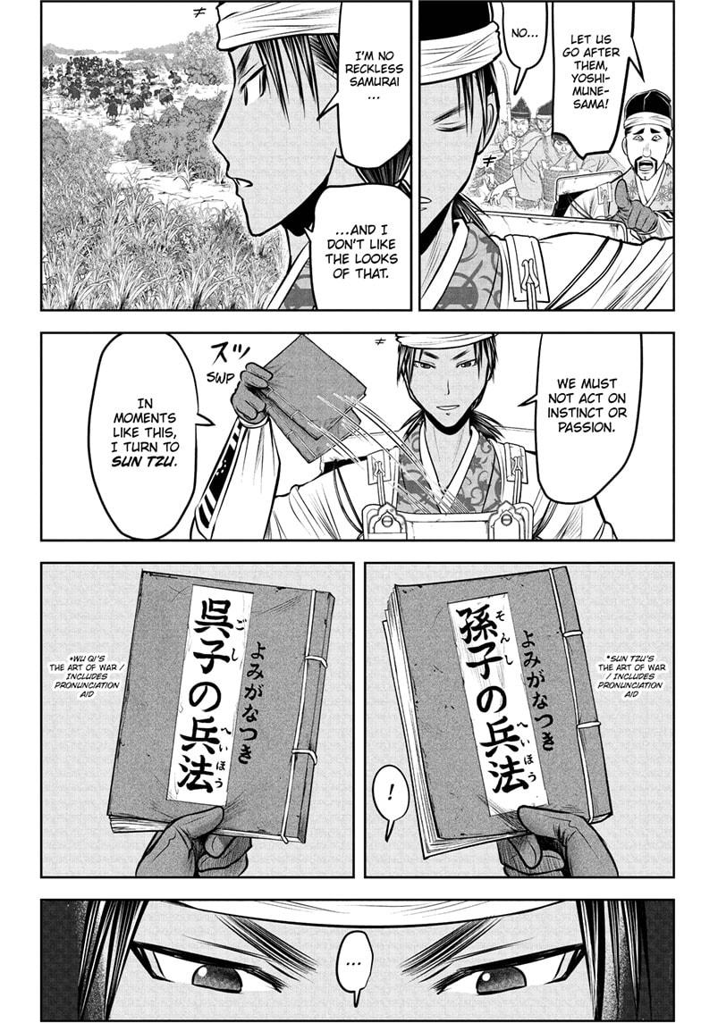 Read The Elusive Samurai EN Manga Online