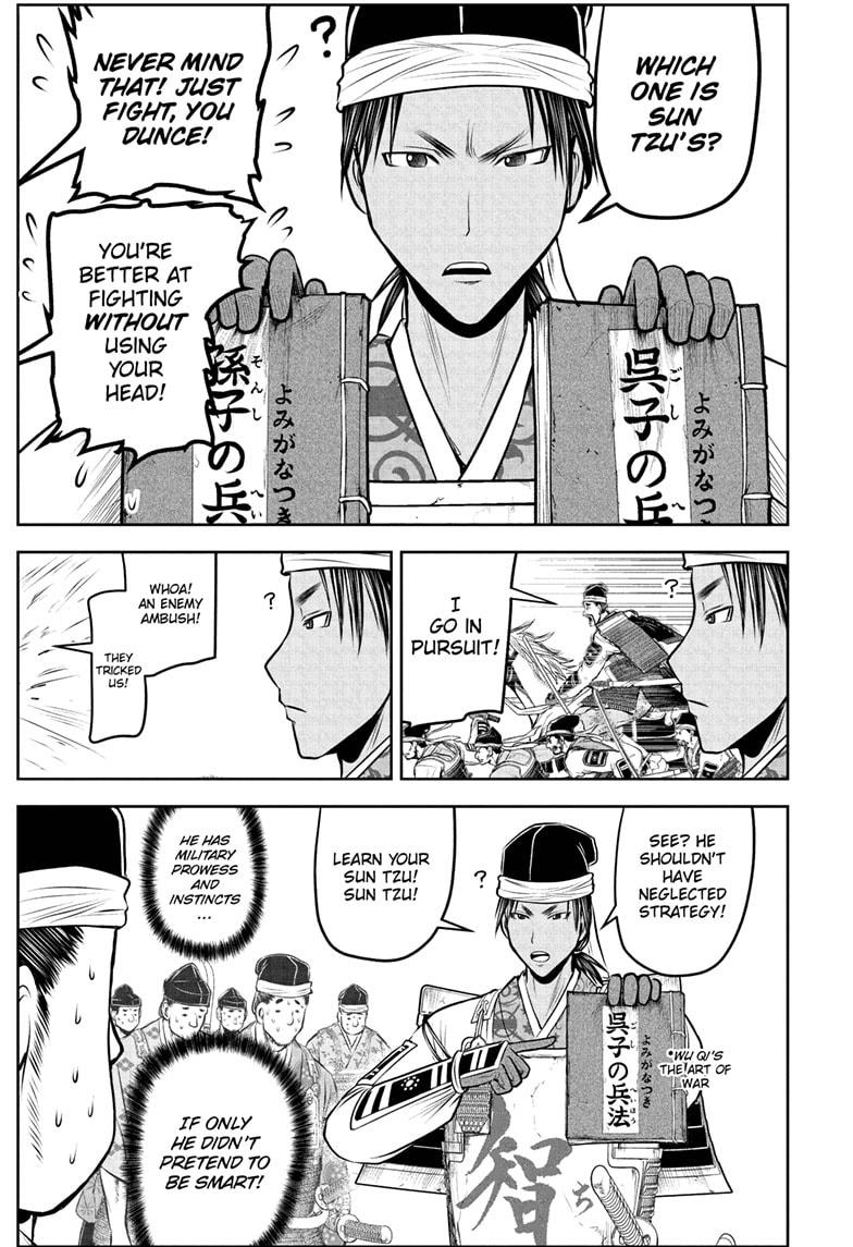 Read The Elusive Samurai EN Manga Online