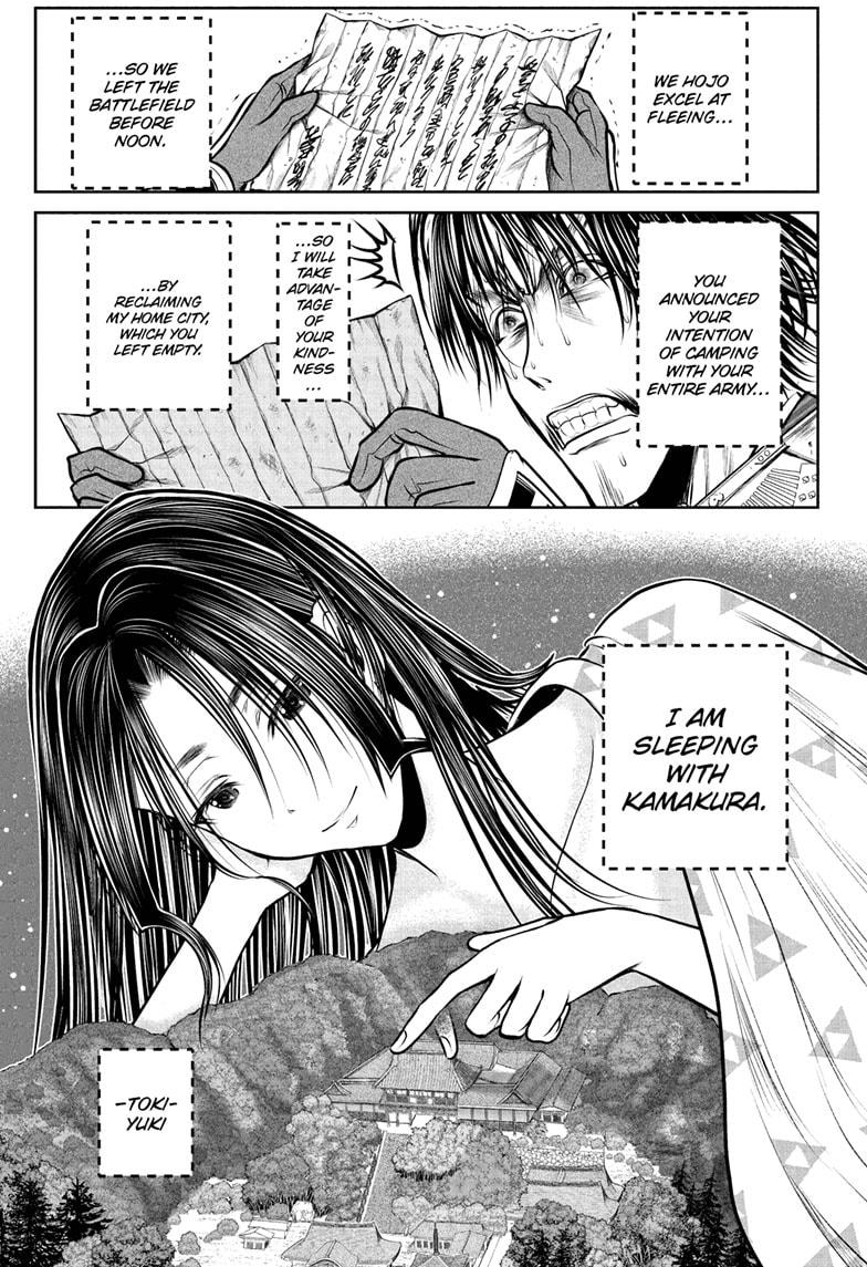 Read The Elusive Samurai EN Manga Online