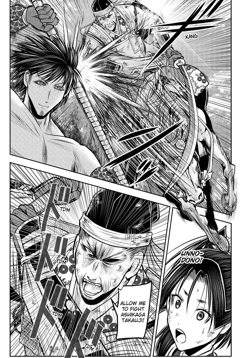 Read The Elusive Samurai EN Manga Online
