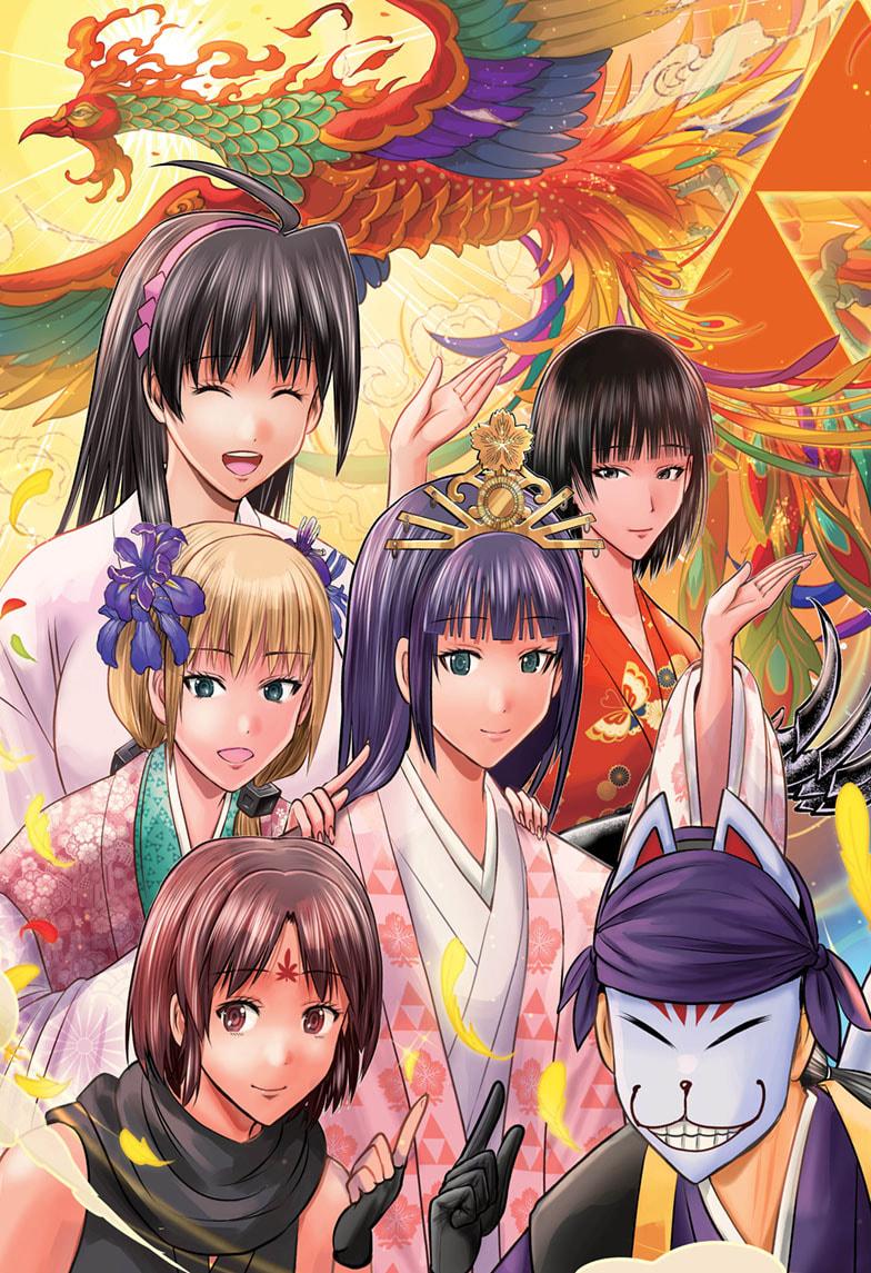 Read The Elusive Samurai EN Manga Online