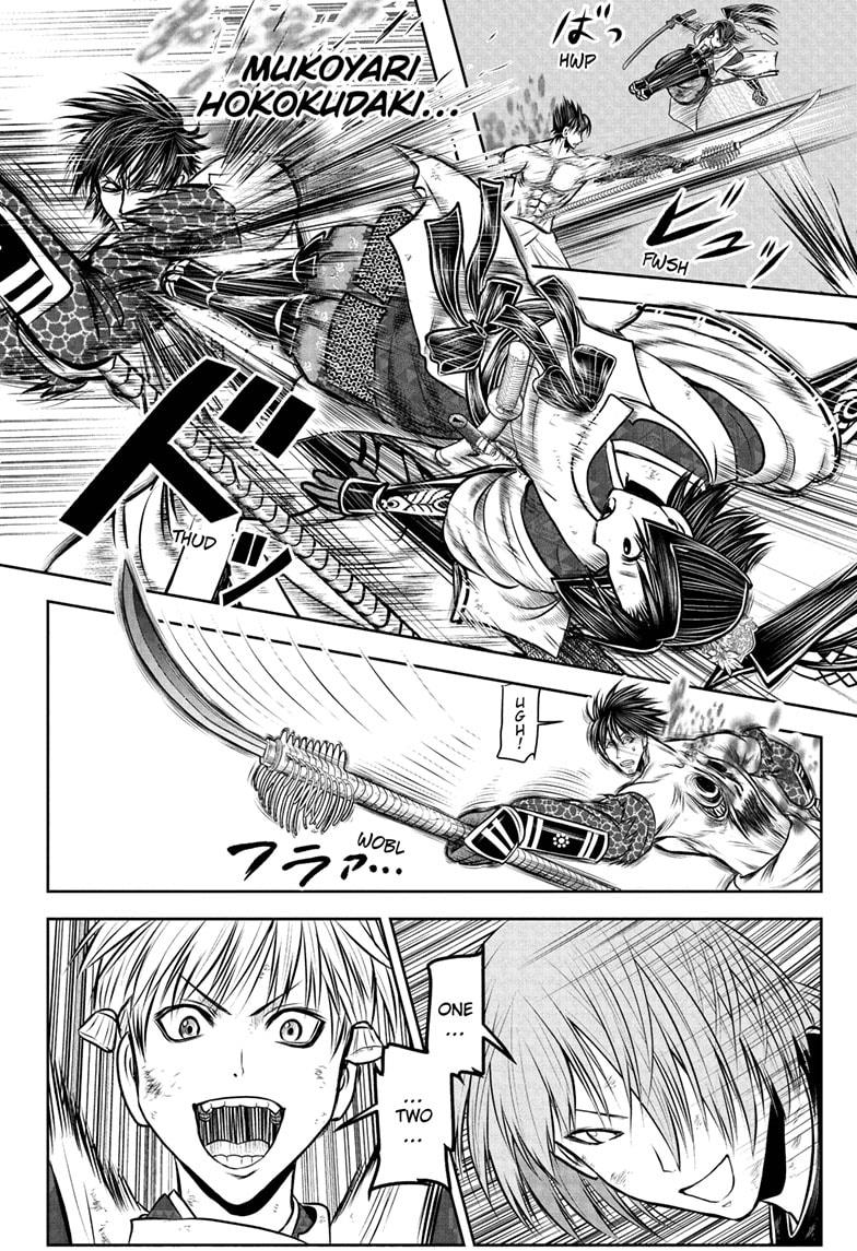 Read The Elusive Samurai EN Manga Online