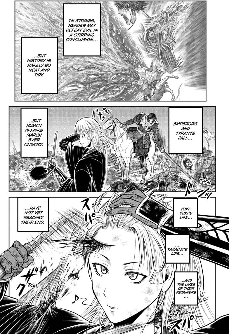 Read The Elusive Samurai EN Manga Online