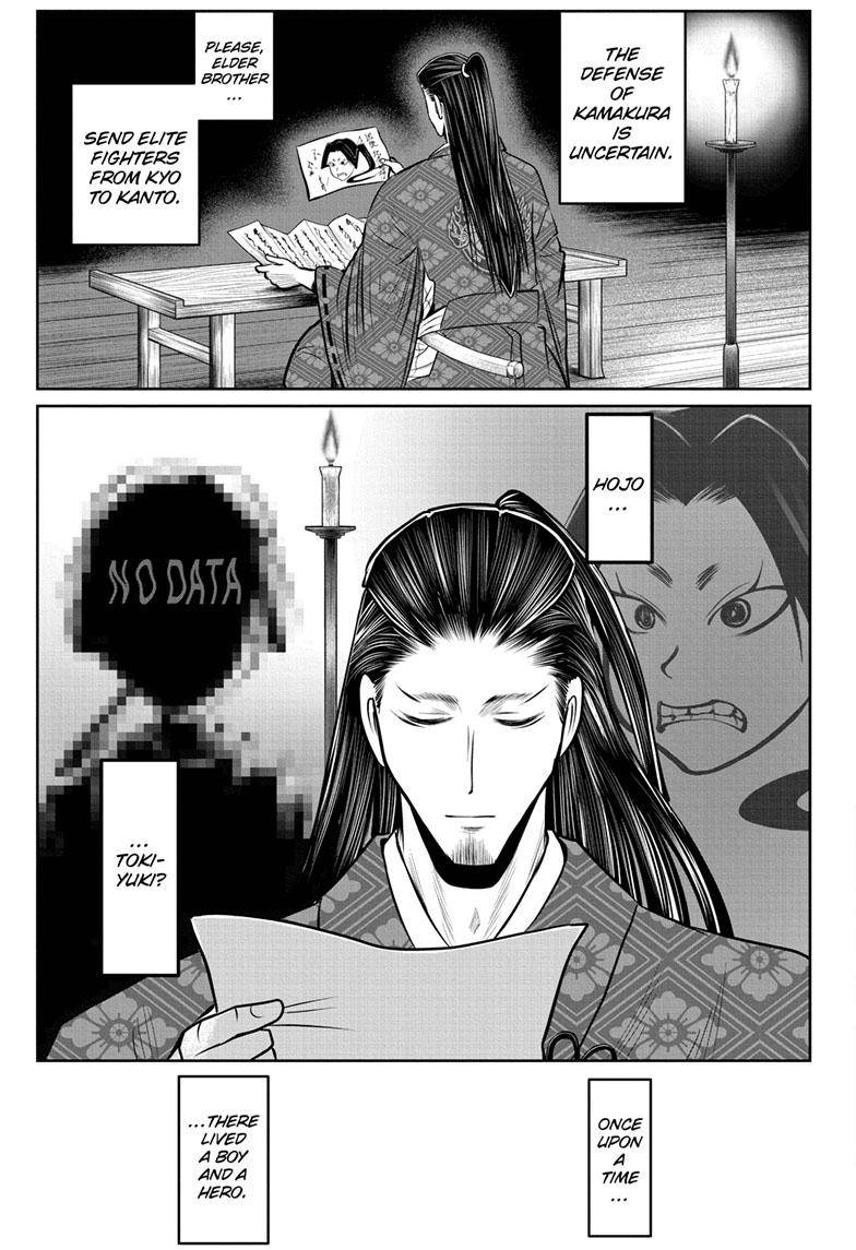Read The Elusive Samurai EN Manga Online