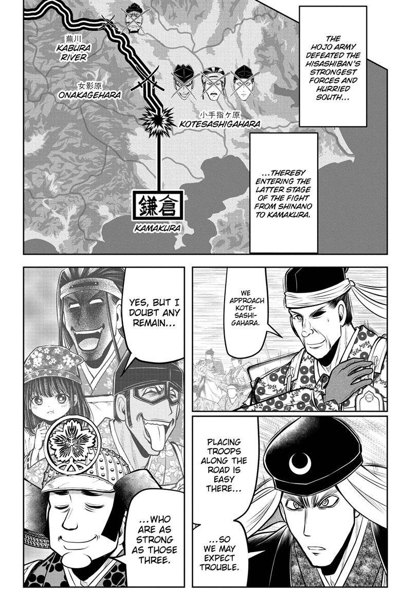 Read The Elusive Samurai EN Manga Online