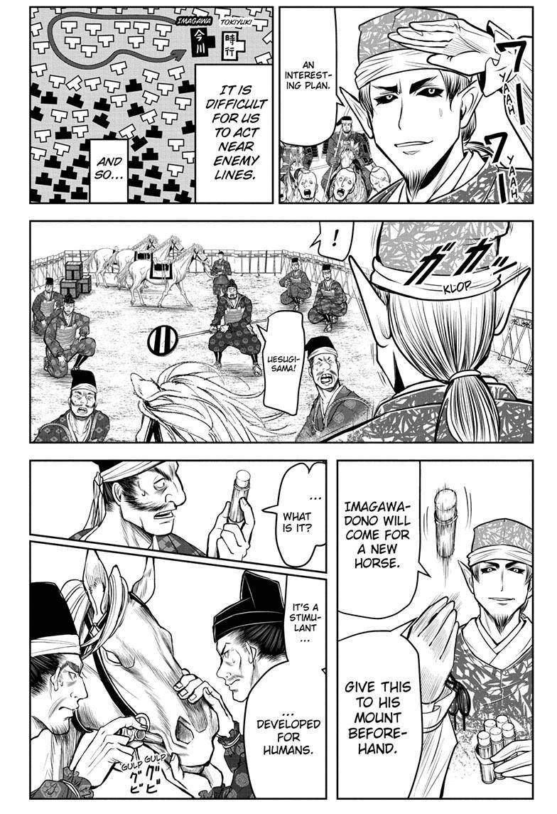 Read The Elusive Samurai EN Manga Online