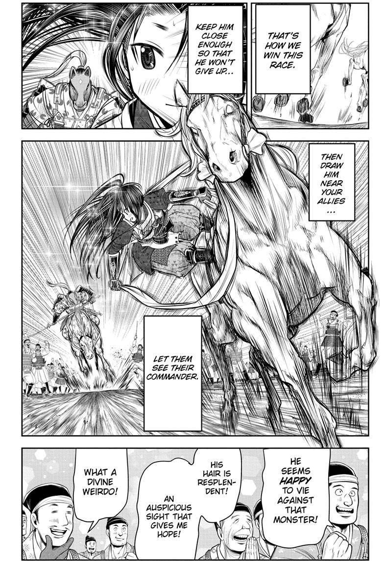 Read The Elusive Samurai EN Manga Online