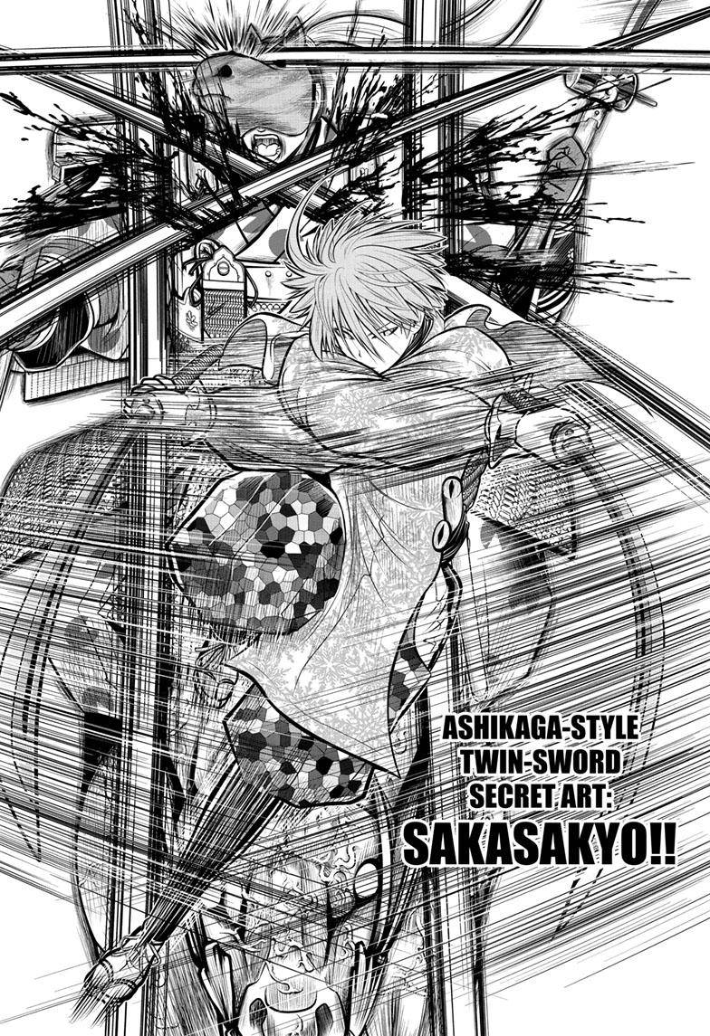 Read The Elusive Samurai EN Manga Online