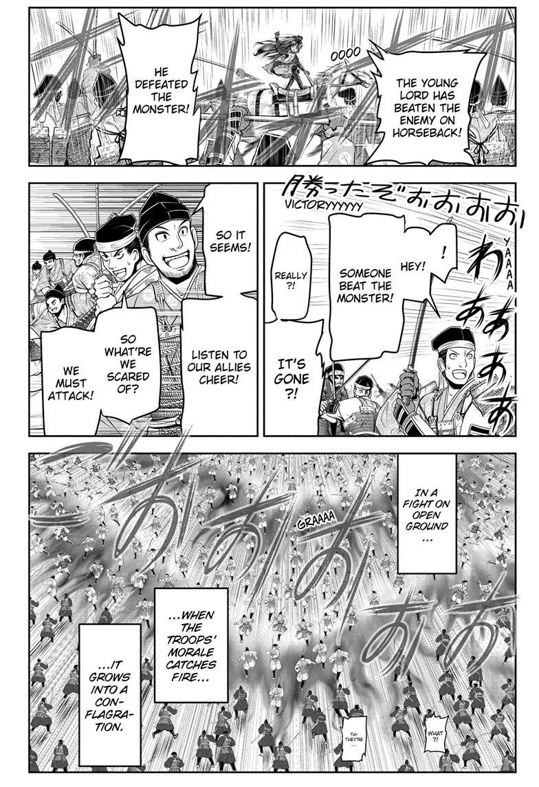 Read The Elusive Samurai EN Manga Online