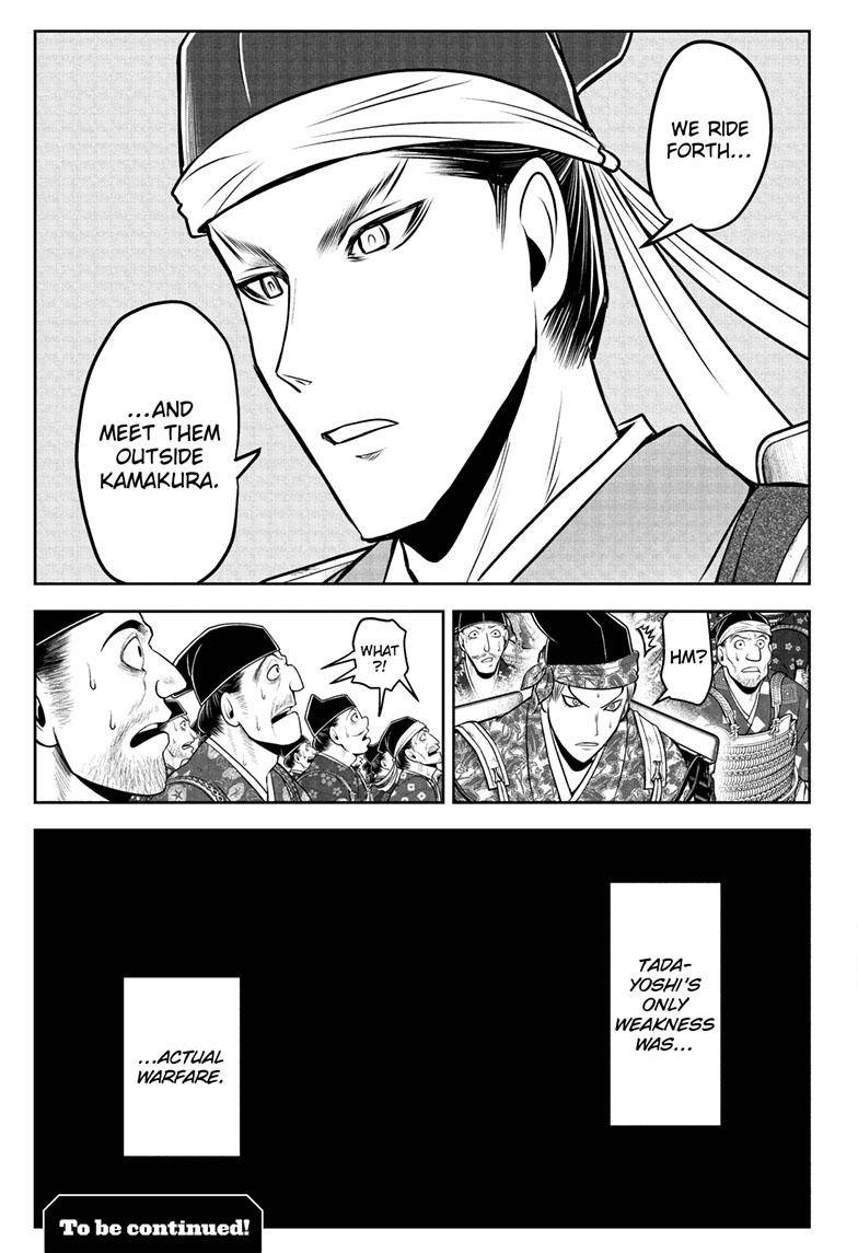 Read The Elusive Samurai EN Manga Online