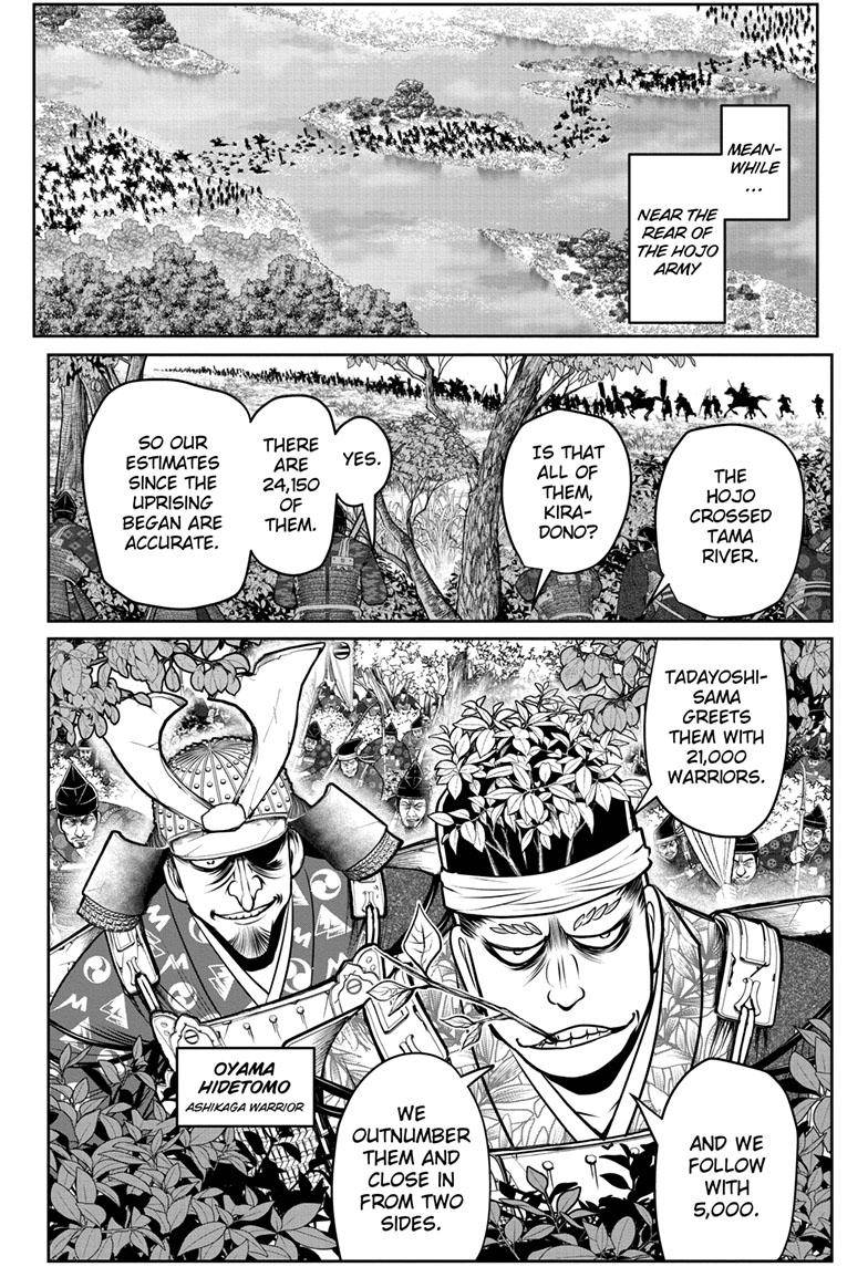 Read The Elusive Samurai EN Manga Online