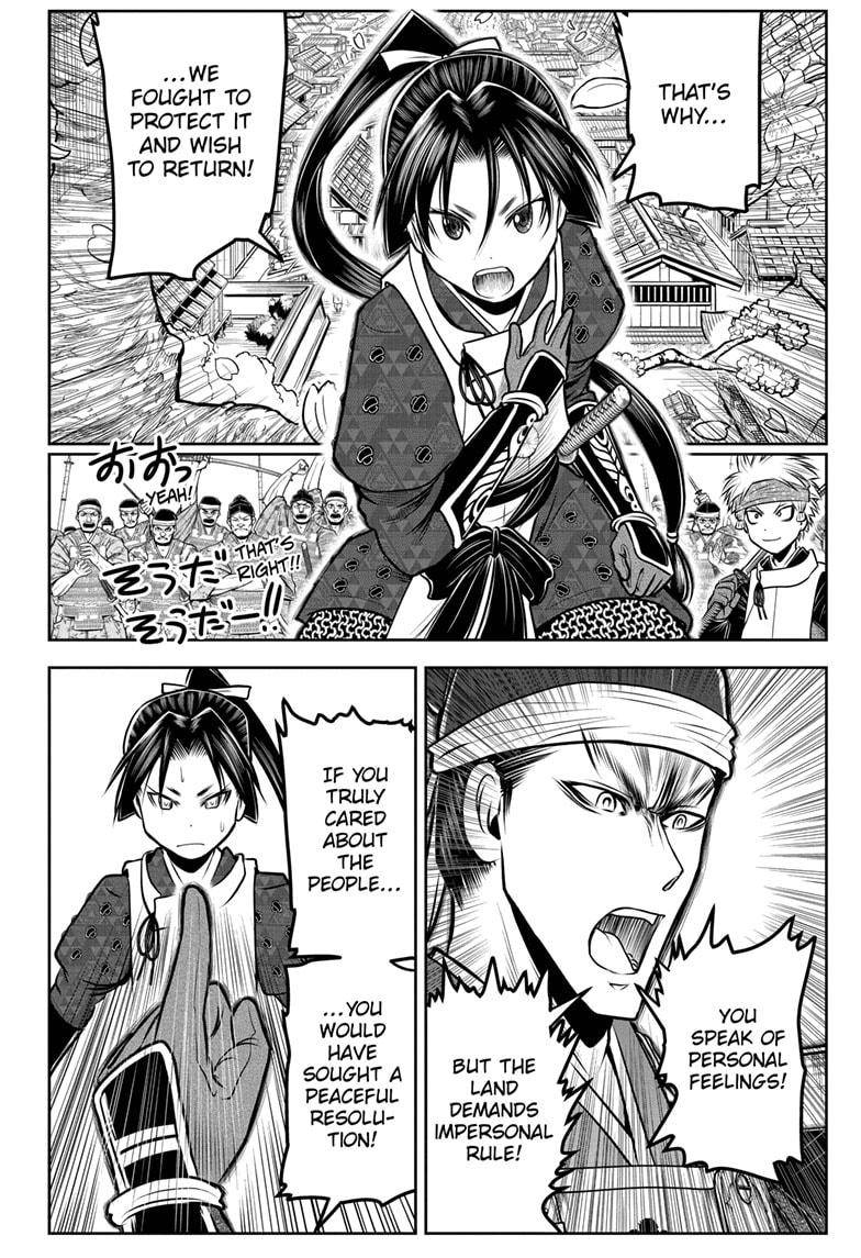 Read The Elusive Samurai EN Manga Online