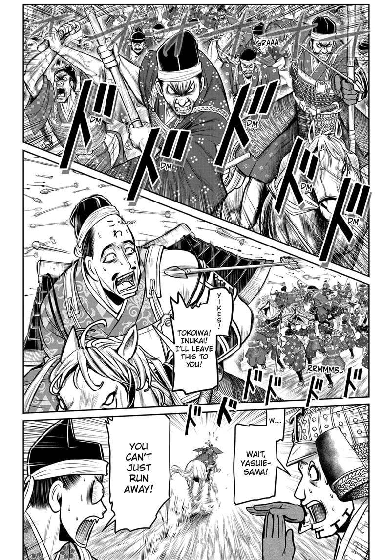 Read The Elusive Samurai EN Manga Online