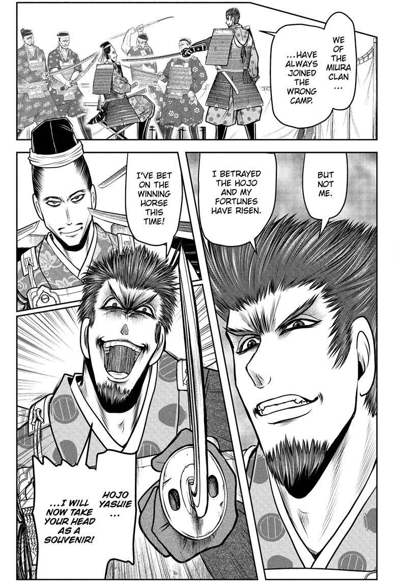 Read The Elusive Samurai EN Manga Online