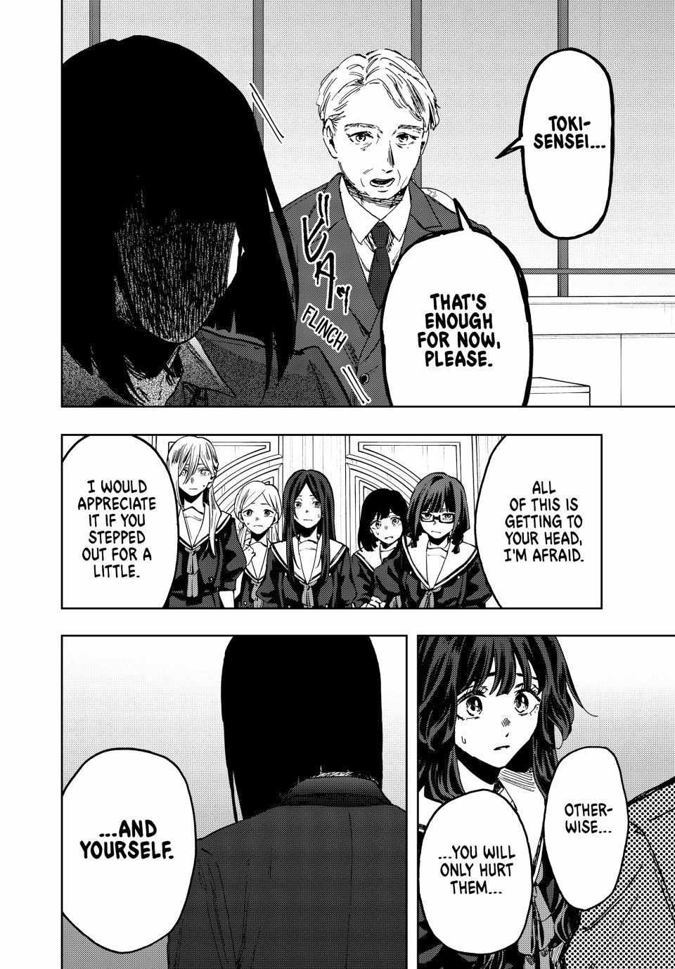 Read The Fragrant Flower Blooms With Dignity EN Manga Online